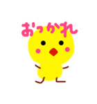 ひとピヨ（個別スタンプ：5）