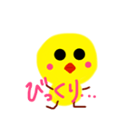ひとピヨ（個別スタンプ：7）