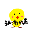 ひとピヨ（個別スタンプ：13）