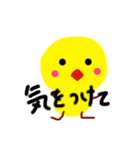ひとピヨ（個別スタンプ：15）