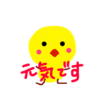ひとピヨ（個別スタンプ：16）
