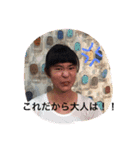 MK2 愉快な仲間たち（個別スタンプ：4）