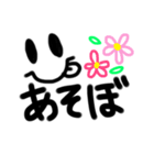 すぐ送れるスタンプ（個別スタンプ：10）