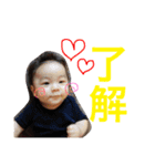 京吾くん2（個別スタンプ：8）