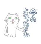 ブスねこミュージカル第3幕（個別スタンプ：7）