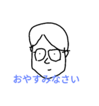 初めての自作 1（個別スタンプ：3）