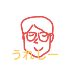 初めての自作 1（個別スタンプ：4）