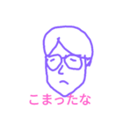 初めての自作 1（個別スタンプ：5）
