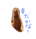 もんのすけ君（個別スタンプ：22）