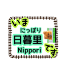 ぷーちゃんの 「いま◯◯」 JR山手線駅（個別スタンプ：24）