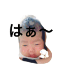 岩田（個別スタンプ：19）
