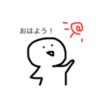 ぼくは大学生（個別スタンプ：1）
