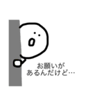ぼくは大学生（個別スタンプ：8）