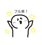 ぼくは大学生（個別スタンプ：15）