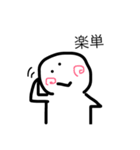 ぼくは大学生（個別スタンプ：16）