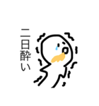 ぼくは大学生（個別スタンプ：22）