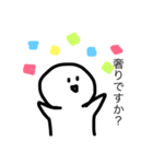 ぼくは大学生（個別スタンプ：24）