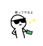 ぼくは大学生（個別スタンプ：25）