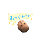 りーちゃんオリジナルスタンプ（個別スタンプ：3）