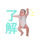 Rikkun one（個別スタンプ：2）