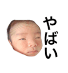 Rikkun one（個別スタンプ：8）