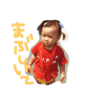 りーちゃんの1日（個別スタンプ：6）