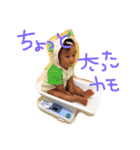 りーちゃんの1日（個別スタンプ：7）