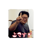 あいつさん（個別スタンプ：1）