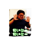 あいつさん（個別スタンプ：3）