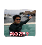 あいつさん（個別スタンプ：4）