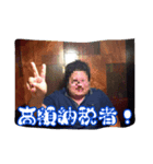 あいつさん（個別スタンプ：5）