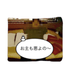 あいつさん（個別スタンプ：8）