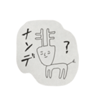 どうぶつえん へい（個別スタンプ：1）