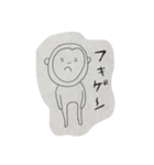 どうぶつえん へい（個別スタンプ：8）