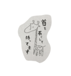 どうぶつえん へい（個別スタンプ：13）
