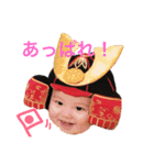 kenkenpa（個別スタンプ：12）