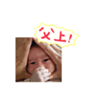 ishin（個別スタンプ：8）