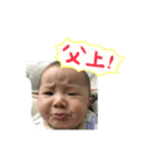 音羽スタンプ（個別スタンプ：7）