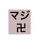 職場でのできごと（個別スタンプ：3）