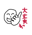 職場でのできごと（個別スタンプ：6）