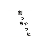 職場でのできごと（個別スタンプ：8）