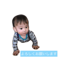 吉村三兄弟のスタンプ第三弾（個別スタンプ：4）