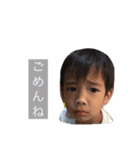 吉村三兄弟のスタンプ第三弾（個別スタンプ：6）