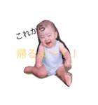 my menko（個別スタンプ：6）