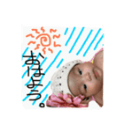 ハヅキイヅム パート1（個別スタンプ：16）