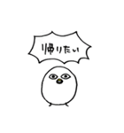 トリならざるもの。（個別スタンプ：1）