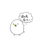トリならざるもの。（個別スタンプ：7）