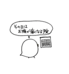 トリならざるもの。（個別スタンプ：9）