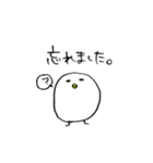 トリならざるもの。（個別スタンプ：11）
