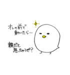 トリならざるもの。（個別スタンプ：16）